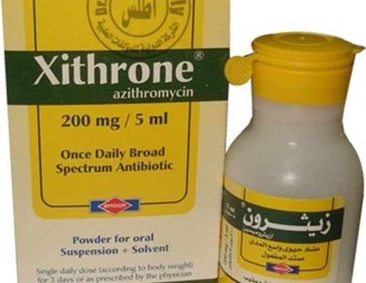 زيثرون Xithrone مضاد حيوي لعلاج بعض انواع الالتهابات ادويتك