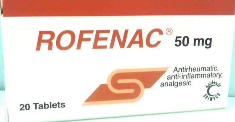 روفيناك Rofenac لخفض الحرارة والحد من الالتهابات ادويتك
